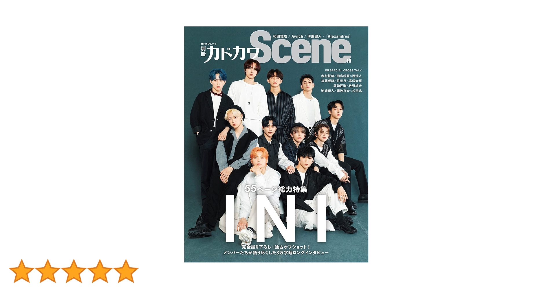 【総力特集 BUCK-TICK】月刊カドカワVOL.10 NO.4&別冊カドカワ 総力特集 BUCK-TICK】月刊カドカワVOL.10 NO.4&別冊カドカワ